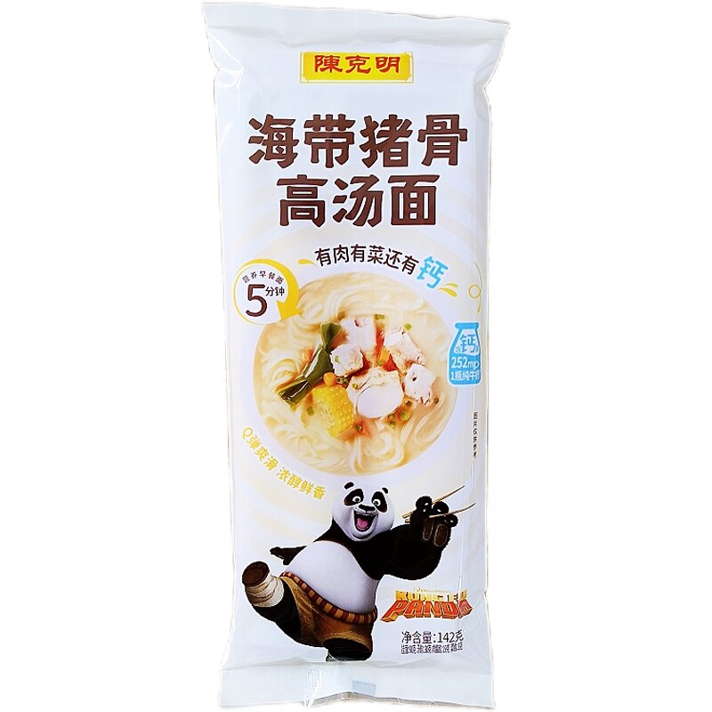 陈克明海带猪骨高汤面142克袋装速食方便面浓汤拉面懒人夜宵面条