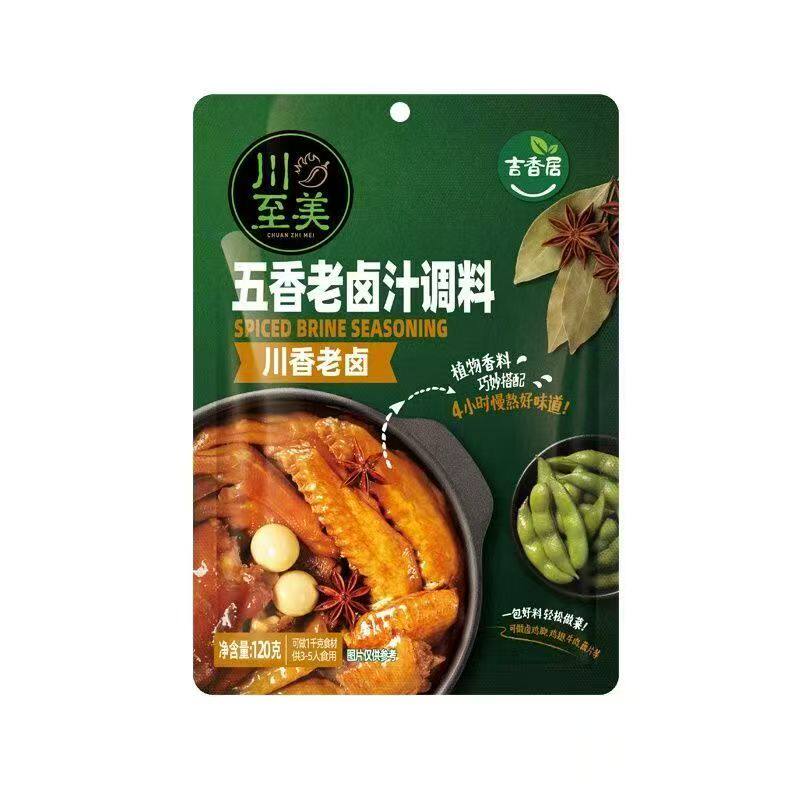 吉香居川至美五香老卤汁调料120克卤牛肉鸡爪鸭翅川味卤水调料包