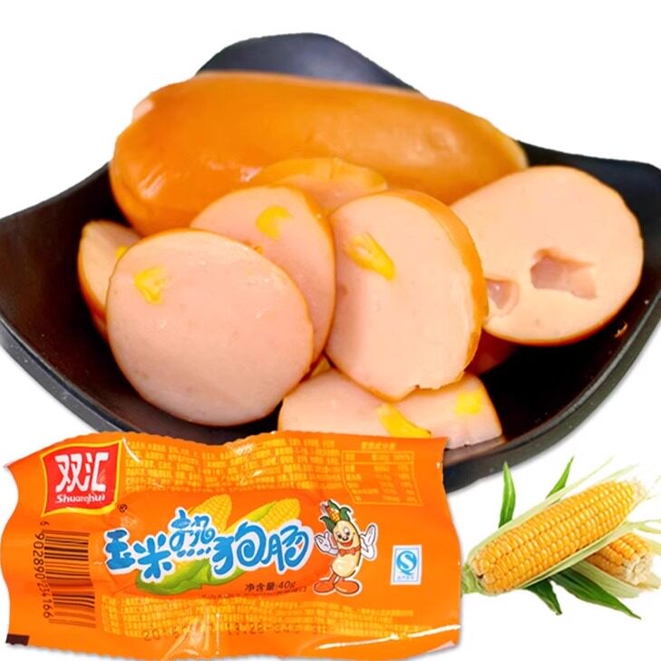 双汇玉米热狗40g/袋香甜脆脆火腿肠整箱即食泡面零食香肠宿舍烤肠