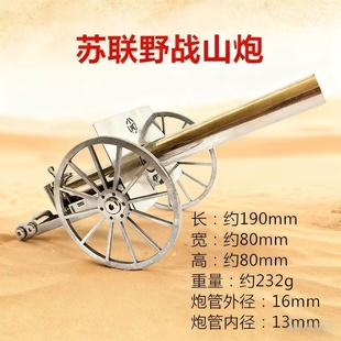 高级合金迫击炮意大利炮大炮模型摆件放鞭炮网红拼装过年小钢炮