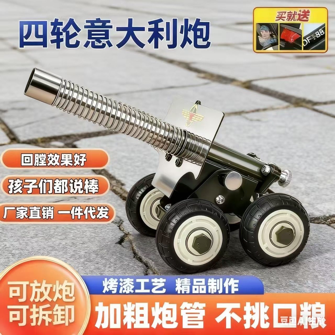 儿童金属坦克大炮模型可发射炮仗发射器过年玩具鞭炮小钢炮摆件