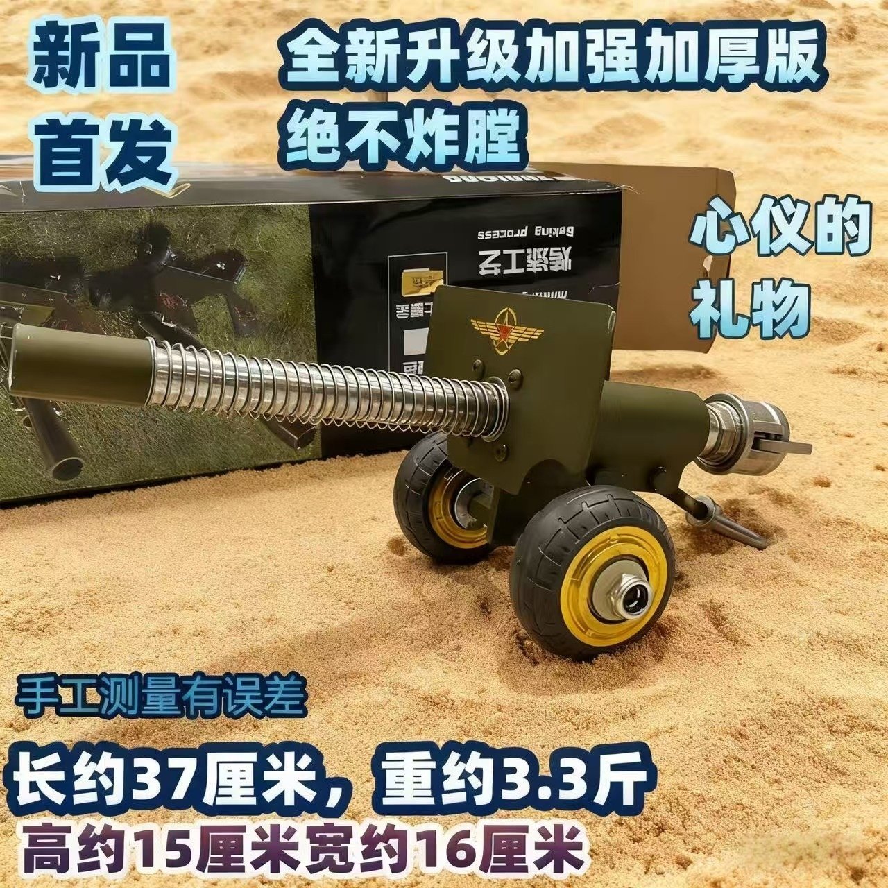 儿童金属炮仗发射器可发射坦克大炮模型过年玩具鞭炮小钢炮摆件