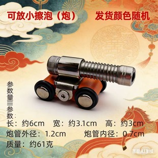 DF-5C模型坦克车六轮连发打飞大地红鞭炮手工工艺意大利炮品