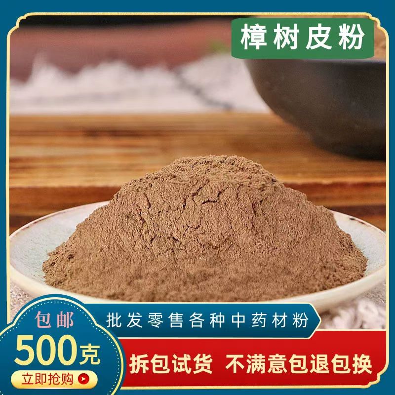 江西天然香樟木粉实木地板专用防虫防蛀防霉防潮原生态颗粒