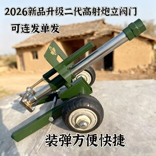 意大利炮金属摆件可放炮神器过年小孩玩具炮放鞭炮发射模型