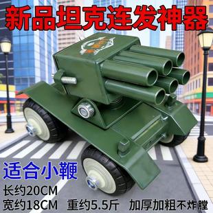 2026款喀秋莎连发大地红加厚加强版连环网红放炮神器模型摆件