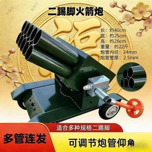 二踢脚发射器意大利炮金属加厚回膛过年可放鞭双响神器春节连发架
