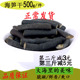 海笋干货 冰笋螺旋藻 冰藻500g 海茸丝产品 包邮