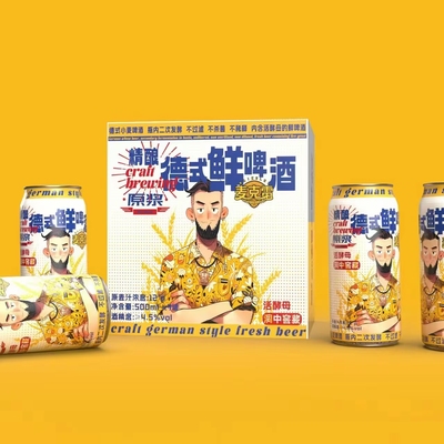 麦克雷烈性啤酒旗舰店IPA精酿原浆高度德式啤酒500ml整箱顺丰包邮
