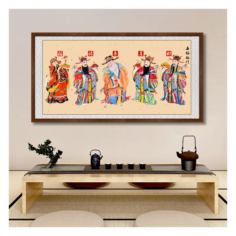 国画福禄寿喜财画像五福临门挂画中式横幅客厅福星高照财神装饰画