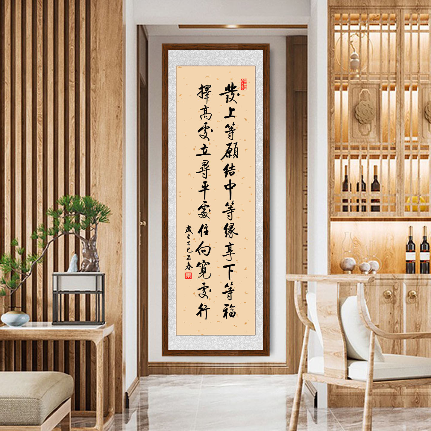 左宗棠发上等愿书法字画手写真迹李嘉诚办公室同款挂画家训装饰画