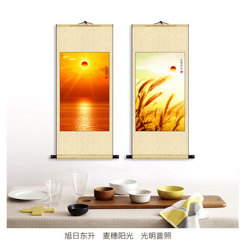 德月画社玄关旭日东升卷轴画配盒