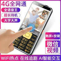 Màn hình cảm ứng 4G đầy đủ Netcom WeChat điện thoại di động cũ nhân vật lớn tiếng ồn dài chờ di động Phiên bản Unicom Telecom của máy cũ - Điện thoại di động điện thoại oppo a3s