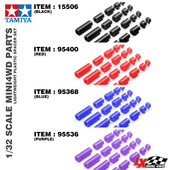 田宫四驱车改装 配件轻量化塑料管15506 95440 正品 95496 95443