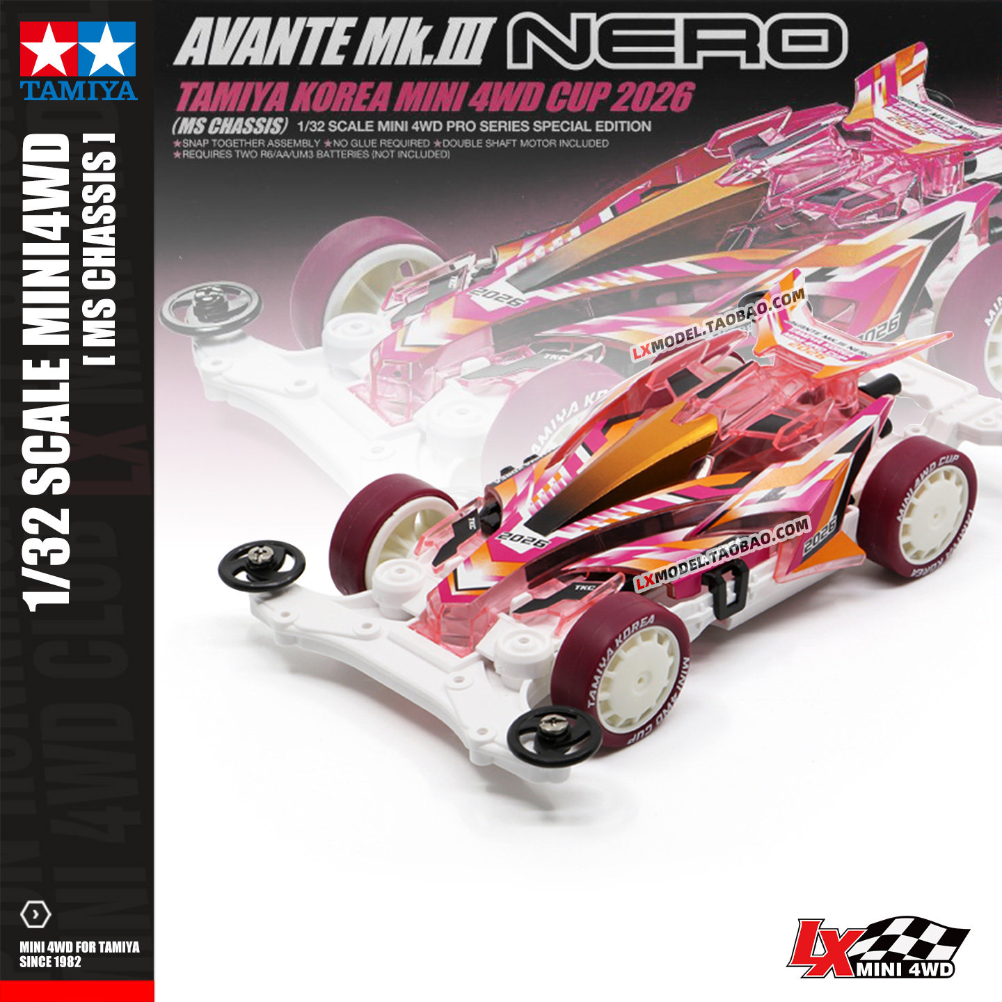 田宫TAMIYA四驱车韩国限定MS底盘Mk.IIII Nero粉透MK3前卫者92470