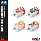 正品 田宫四驱车2024限定橙银95172红银单头95169双头马达95170