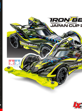 正品田宫TAMIYA四驱车日本杯限定VZ底盘IRON BEAK黑透铁喙95190