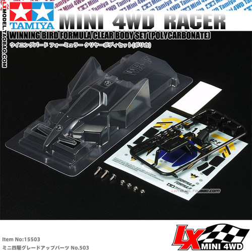 原装进口tamiya田宫四驱车