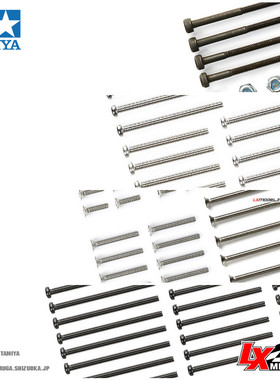 原装正品田宫四驱车配件强化螺丝15454圆头15508平头15510 95415