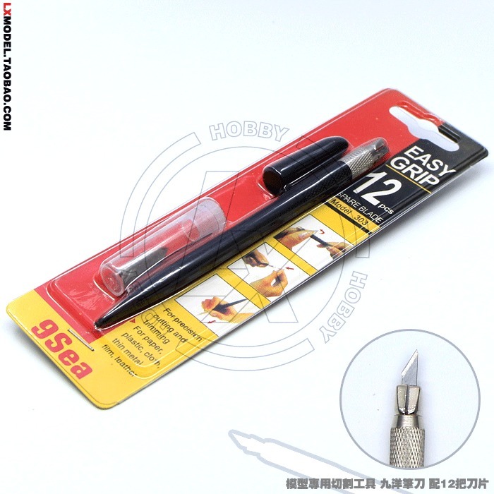 新品国产静态高达模型工具九洋