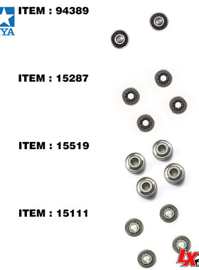 原装正品田宫四驱车配件改装620底盘滚珠轴承15287 15519 94389