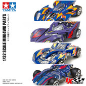 正品 田宫静态四驱车模型跳跃者眼镜蛇蝮蛇快刀号海王魔杖95585