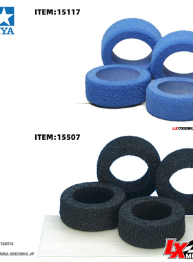 正品田宫四驱车小口径适用蓝色15117黑色15507高密度15388海绵胎