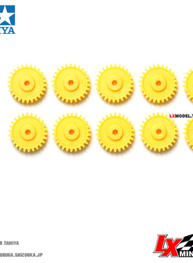 正品田宫四驱车改装配件 3.5 3.7比齿用AOG18黄齿轮 10312