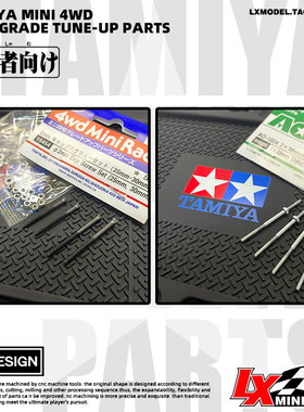 正品田宫38mm双头螺杆攻牙加工94809 25 30mm强化螺丝平头15454