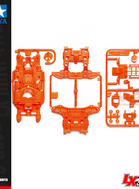 原装田宫TAMIYA四驱车配件限量版轻量化荧光橙色MSL底盘95682