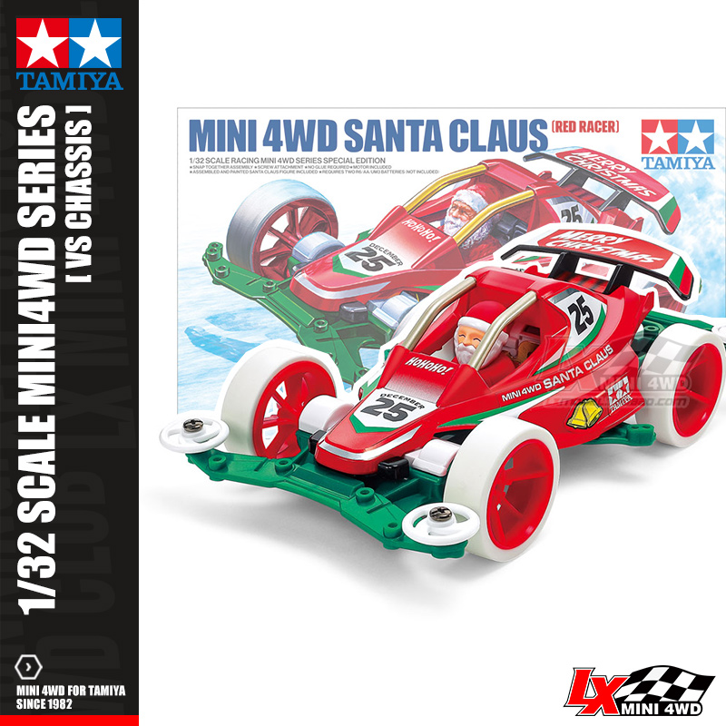 正品田宫圣诞老人赛车款四驱车