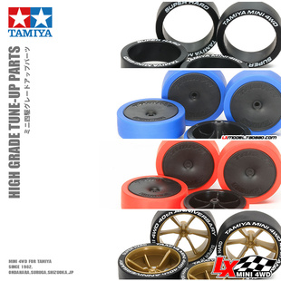 原装正品田宫四驱车配件超大口径轮毂轮胎渗碳95369 95370 95639