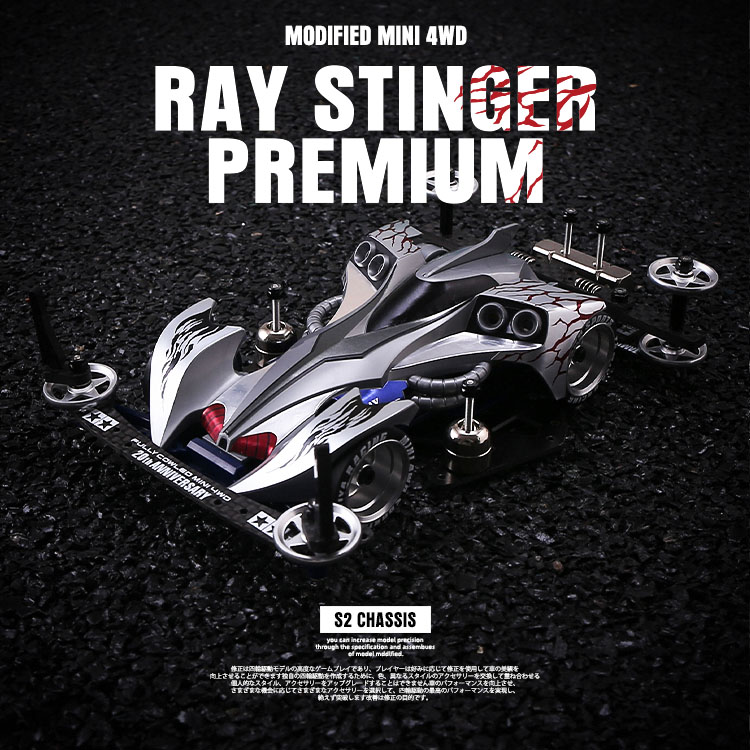 进口tamiya四驱车改装配件