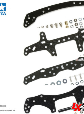 正品田宫四驱车玻璃纤维龙头凤尾15242 15472 15430雪糕棒15530