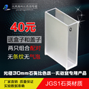 751 光亮高科 722分光光度计比色杯 紫外721 30mm 石英比色皿