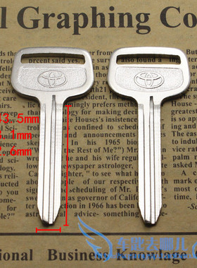 适用于丰田普拉多霸道皇冠汽车钥匙 替换 TOY43备用 开门