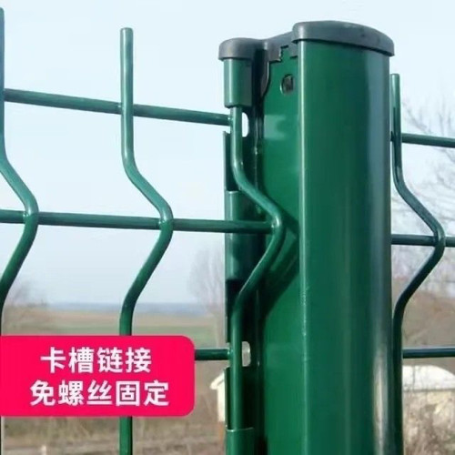 桃型柱护栏网小孔家用围栏铁丝网加粗F户外护栏围墙防锈养殖隔离