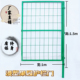 隔离网片门浸塑门果园围栏门防护网菜园院子门简易护栏铁网门鸡门