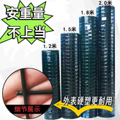 硬塑铁丝网荷兰网隔离栏养殖围栏网鸡鸭栅栏果园圈地钢丝网热围鸡