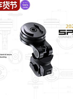德国SP CONNECT摩托车反光镜vespa多角度AE8春风固定手机导航支架