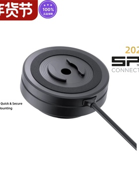 德国SP CONNECT支架摩托车汽车防水摩旅无线充电器tc口连接52808