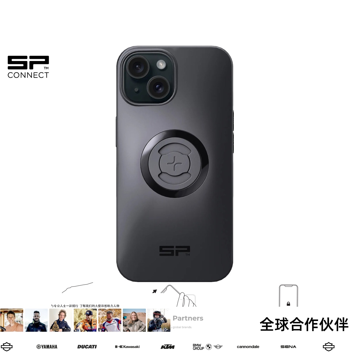 sp手机壳磁吸锁扣轻便