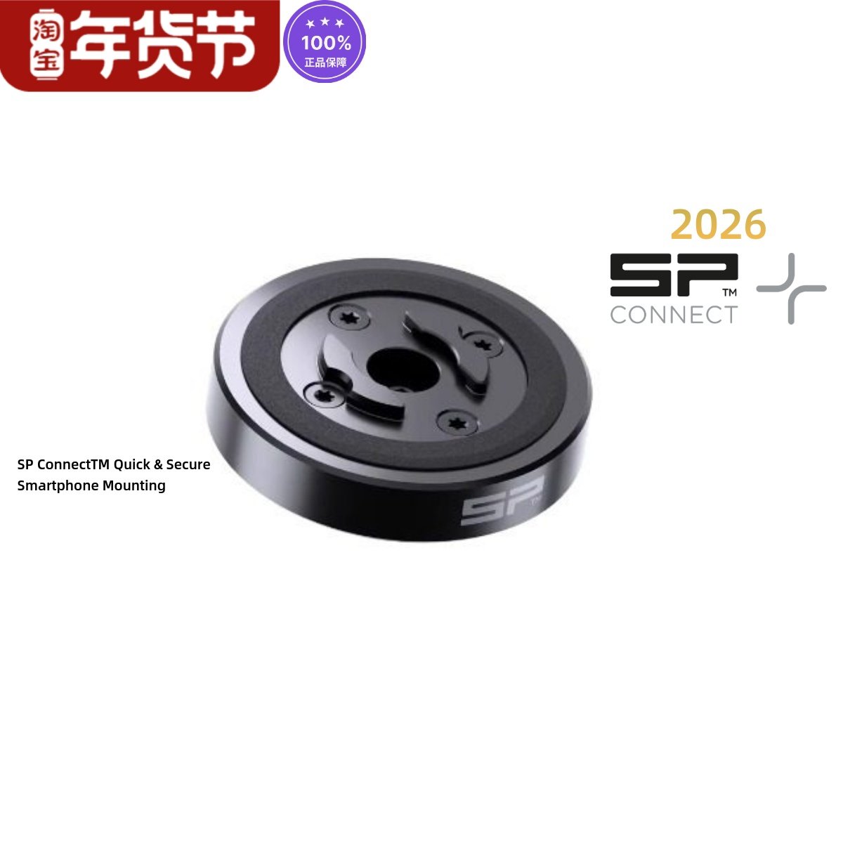 德国sp connect 自行车滤震器替换盖过滤减震器避震摩托车震动SPC