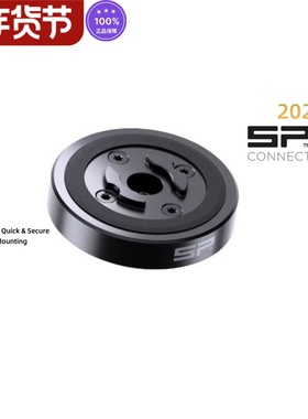 德国sp connect 自行车滤震器替换盖过滤减震器避震摩托车震动SPC