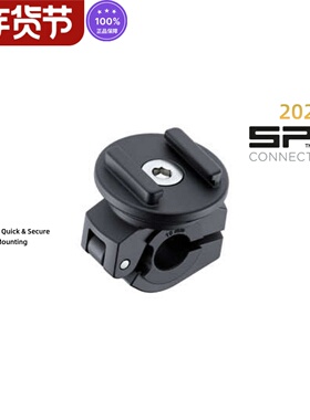 德国SP CONNECT™摩托车手机导航支架反光镜10-16mm53136套装