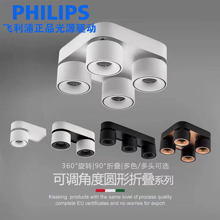 高显指LED明装COB创意可调角度吸顶天花客厅过道背景墙无主筒射灯