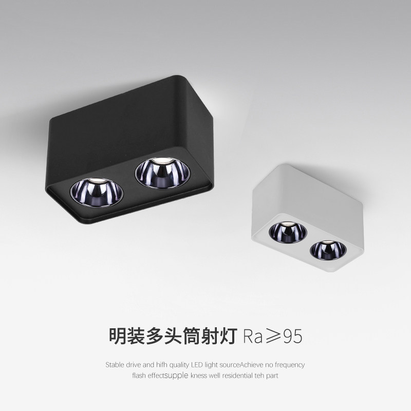 明装双头盒子COB射灯led天花吸顶式斗胆客厅高显深防眩光无主筒灯,家装灯饰光源,明装射灯,淘宝优惠券,粉丝福利购,淘宝优惠卷