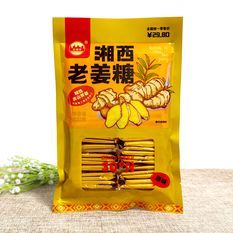 金鞭溪湘西老姜糖湖南张家界特产原味土家特色零食小吃姜汁糖200g