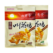 湘更香手撕叫花鸡湖南张家界零食小吃下酒菜手撕卤肉香辣常德特产