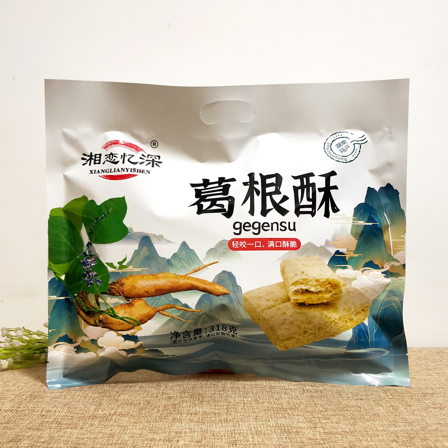 湘恋忆深葛根酥湖南张家界特产传统糕点景区同款休闲零食解馋小吃